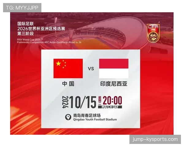 阿尔及利亚2026世界杯预选赛赛程分析与出线前景预测
